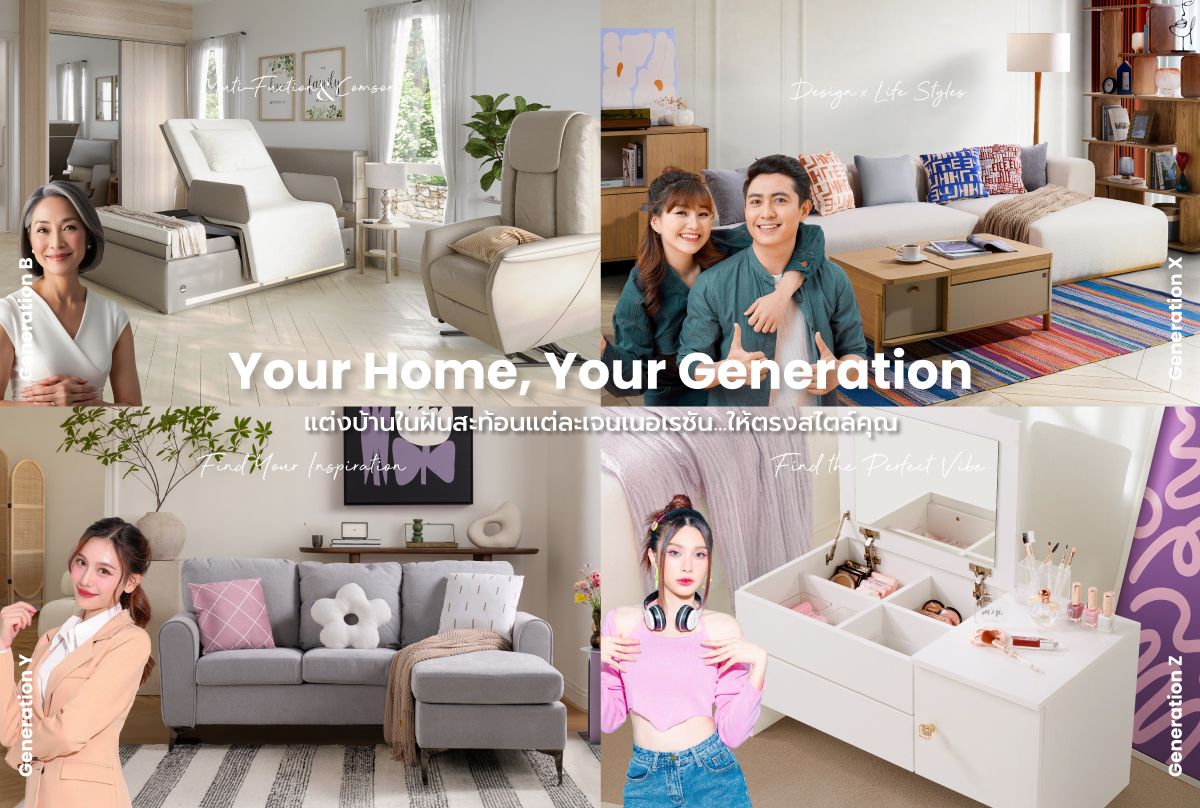 Your Home, Your Generation บ้านในฝันตาม Generation