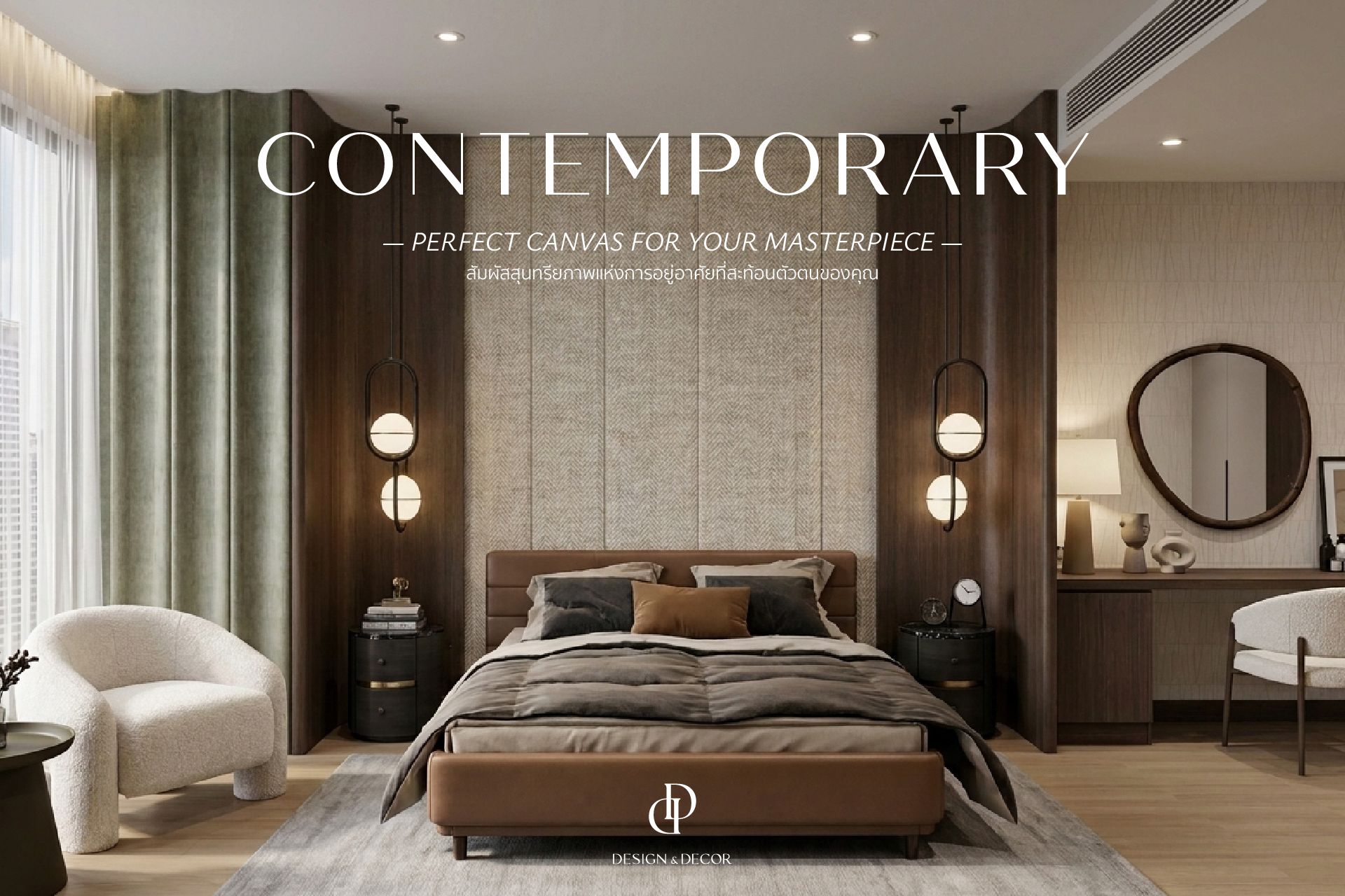 Perfect Canvas | Contemporary