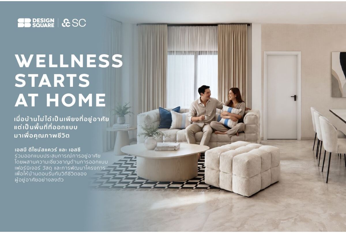 WELLNESS STARTS AT HOME