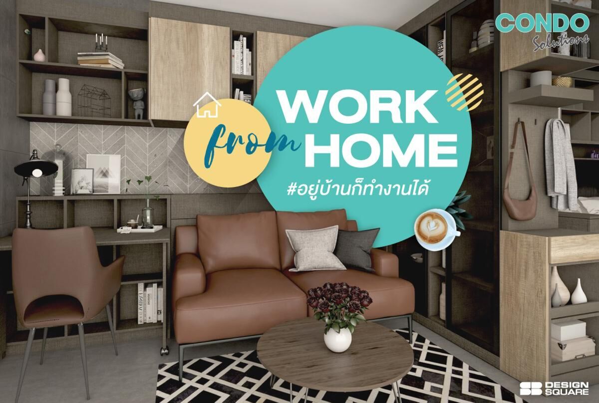 work-from-home-