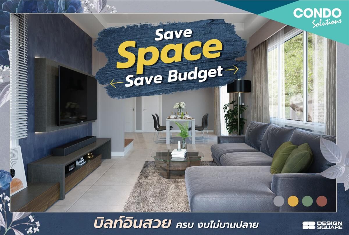 save-space-save-budget