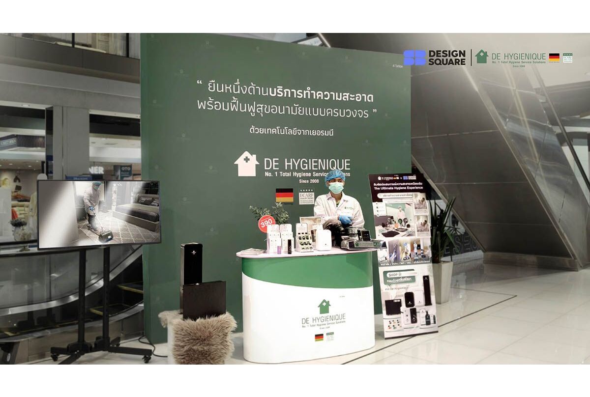 เอสบี ดีไซน์สแควร์ ดูแลมากกว่าบ้าน ส่งต่อบริการดูแลสุขอนามัยภายในบ้านจาก De Hygienique Thailand เพื่อคุณภาพชีวิตที่ดีของทุกคนในครอบครัว