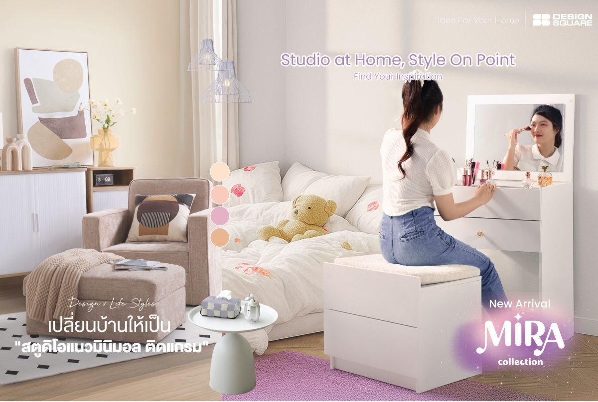 Studio at Home,Style On Point แต่งบ้านให้เป็นสตูดิโอถ่ายภาพ
