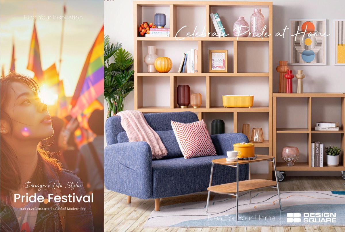 Celebrate Pride at Home