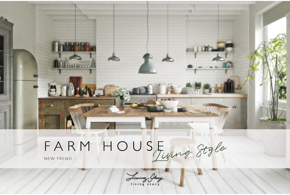 farmhouse-style-dcor-LivingStylist-sbdesignsquare