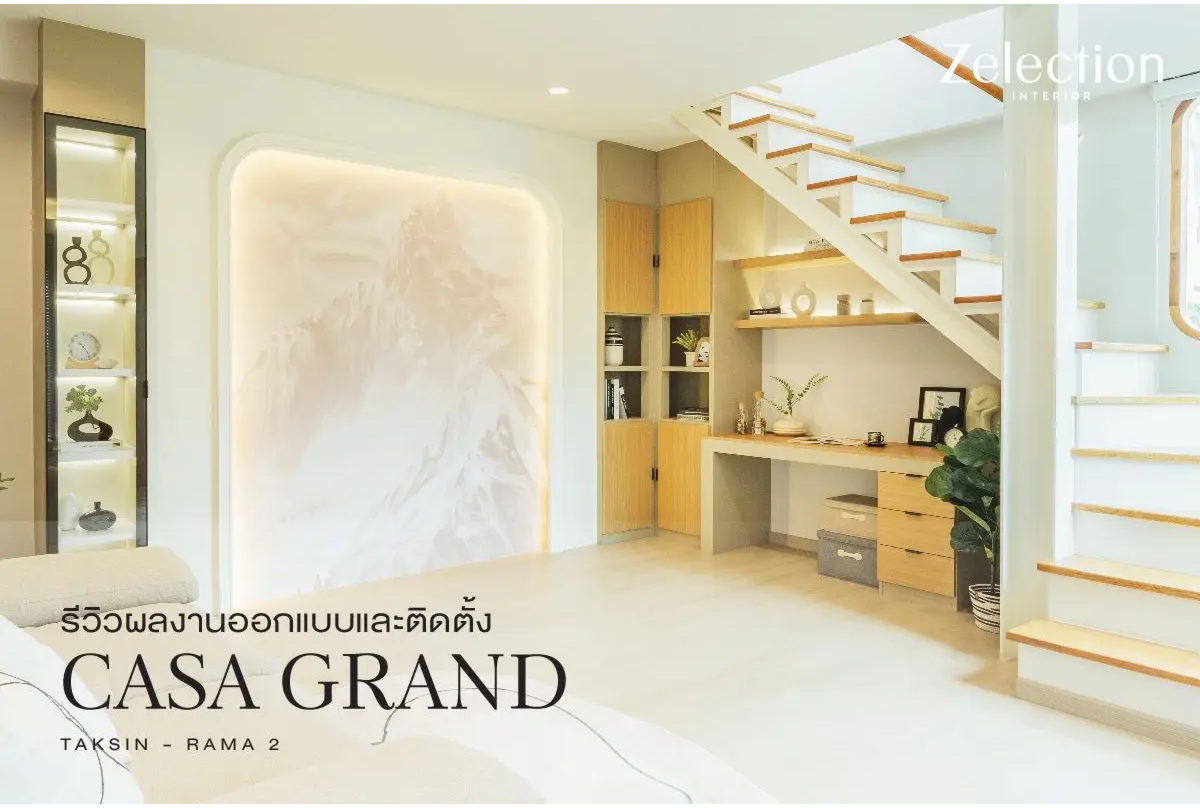 casa-grand-taksin--rama-2-interior-review_interiordesign_interior_zelection_sbdesignsquare