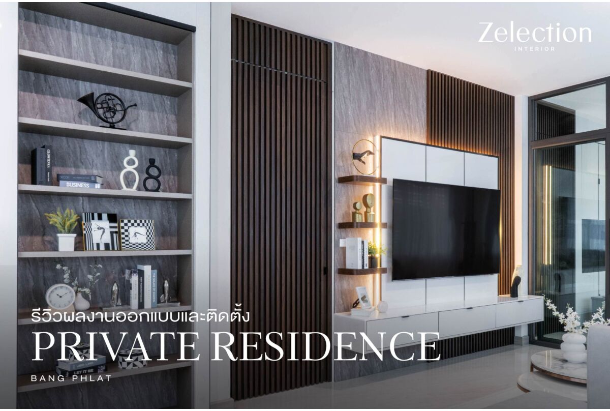 -private-residence-bang-phlat-nterior-review_interiordesign_interior_zelection_sbdesignsquare-