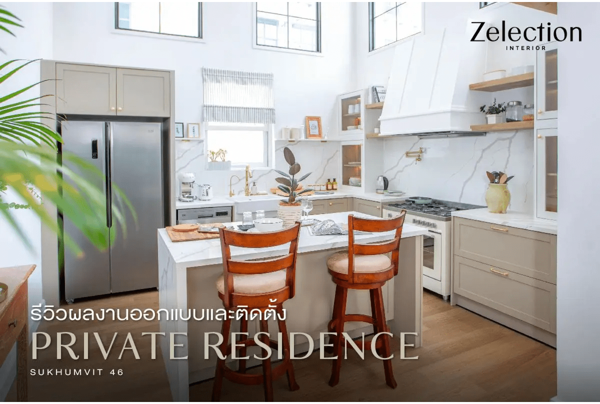 -private-residence-sukhumvit-46-decor_interior_zelection_sbdesignsquare-Kitchen-English-cottage-