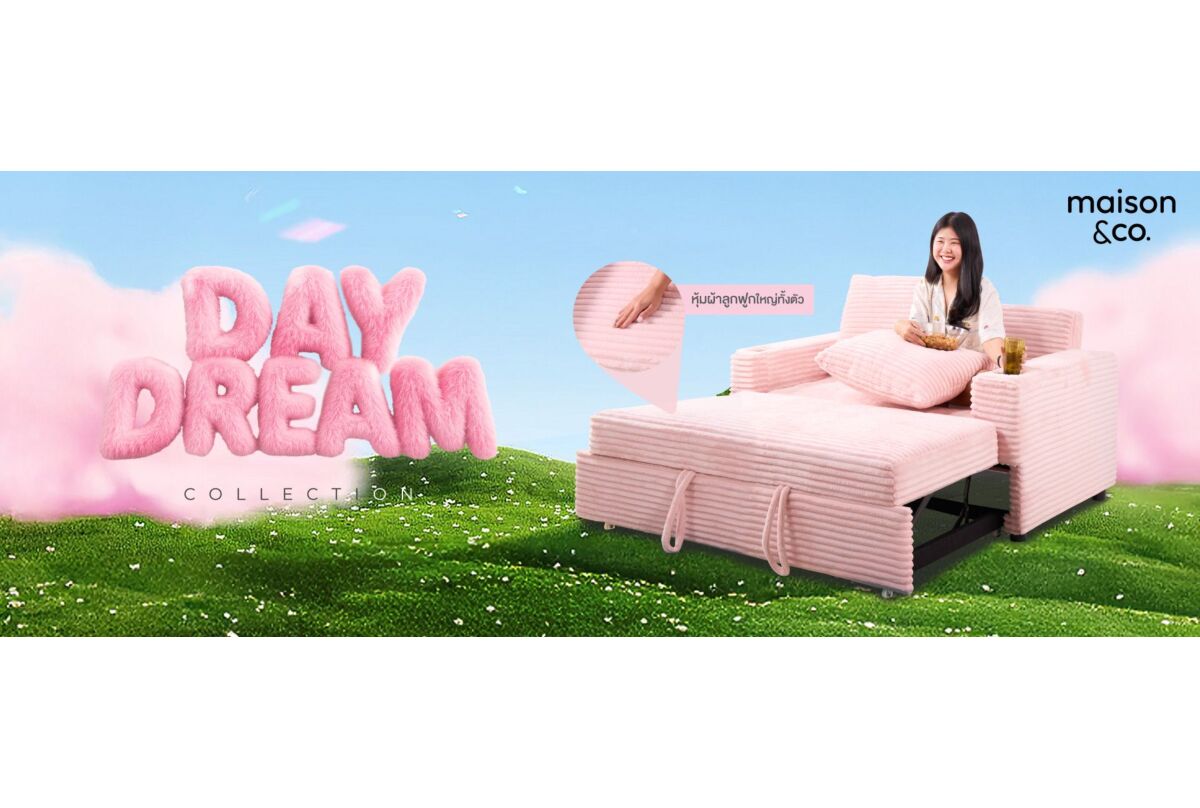 DAYDREAM COLLECTION
