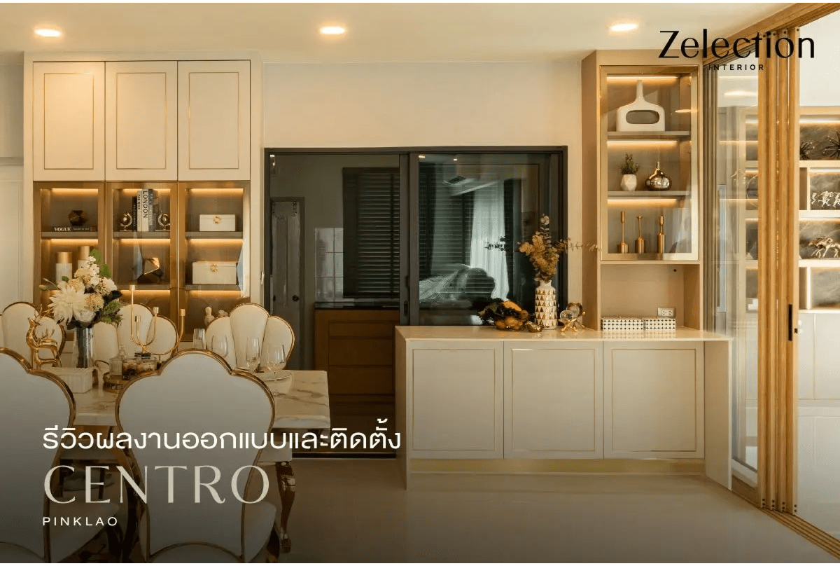 --centro-pinklao-decor_interior_zelection_sbdesignsquare
