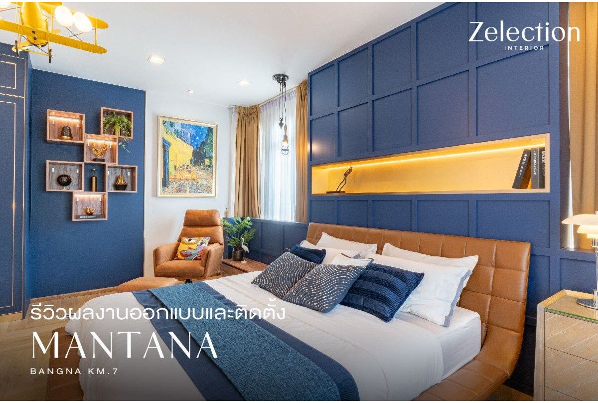 -interior-review_interiordesign_interior_zelection-mantana-bangna-km7