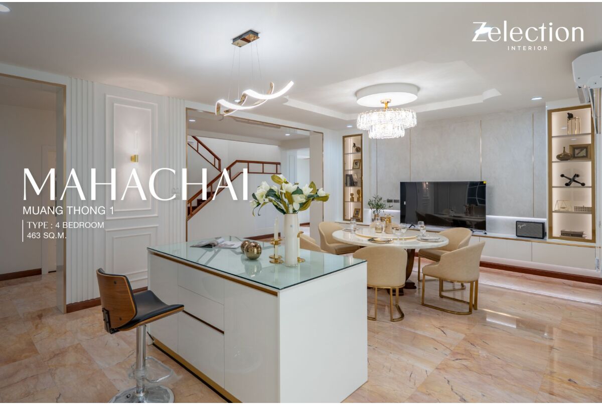 รีวิวผลงานออกแบบ และติดตั้ง MAHACHAI MUANGTHONG 1 Type : 4 Bedroom (463 Sq.m) 