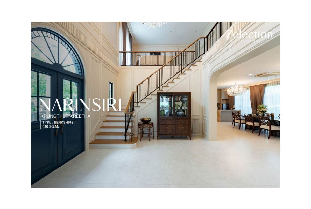 รีวิวผลงานออกแบบ และติดตั้ง Narinsiri Krungthep Kreetha Type: Berkshire 430 SQ.M