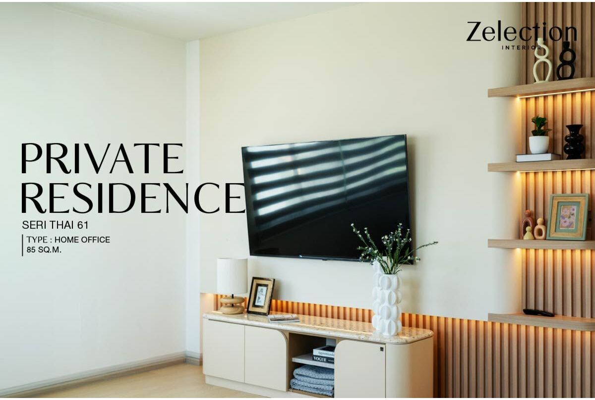 รีวิวผลงานออกแบบ และติดตั้ง PRIVATE RESIDENCE SERI THAI 61 TYPE : HOME OFFICE (85 Sq.m.) 