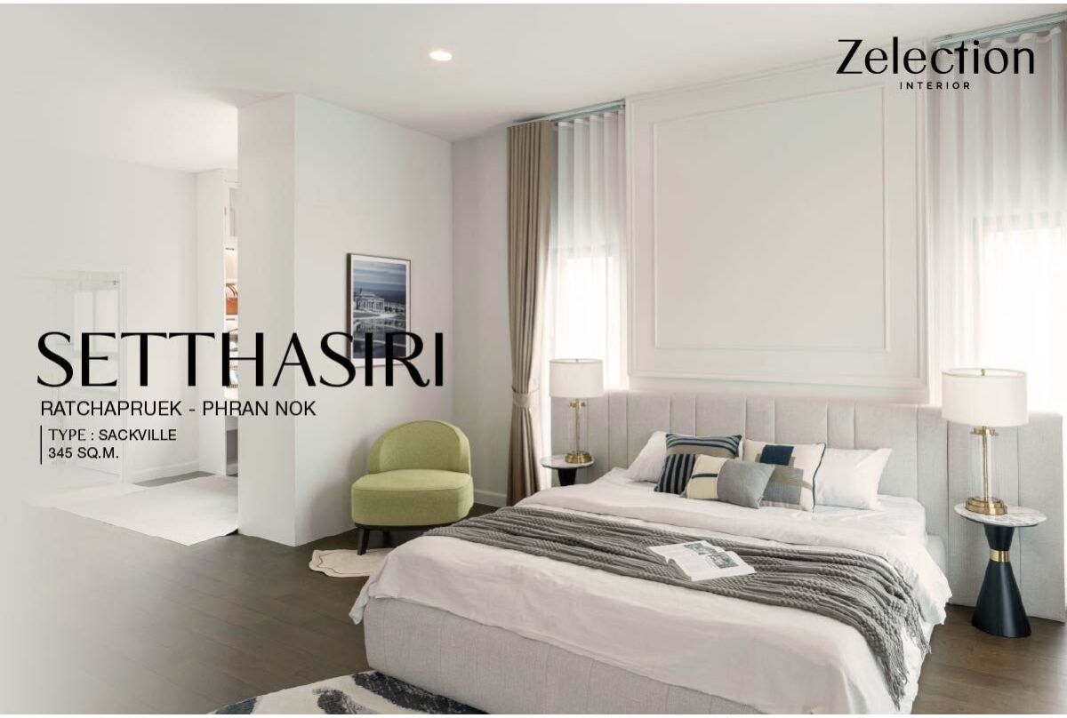 รีวิวผลงานออกแบบ และติดตั้ง เศรษฐสิริ ราชพฤกษ์ พรานนก TYPE: SACKVILLE 345 SQM.