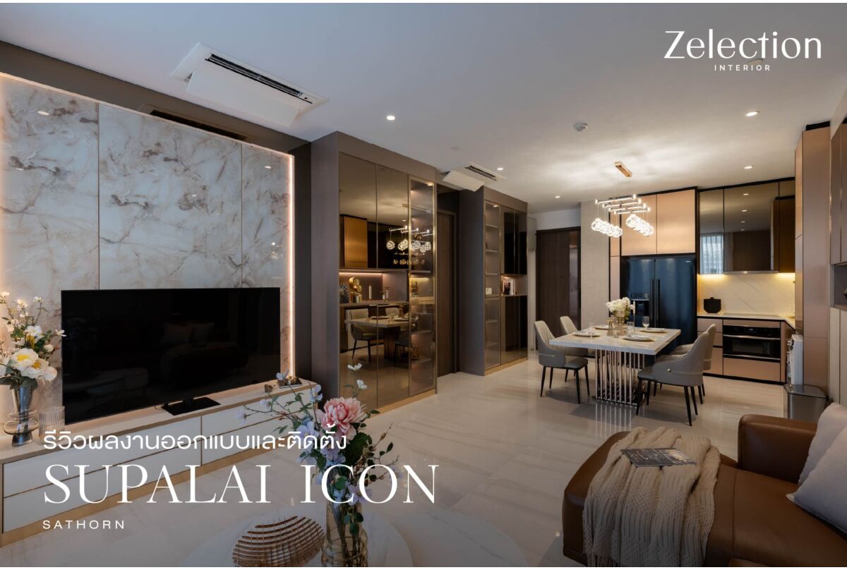 supalai-icon-sathorn-interior-review_interiordesign_interior_zelection_sbdesignsquare-