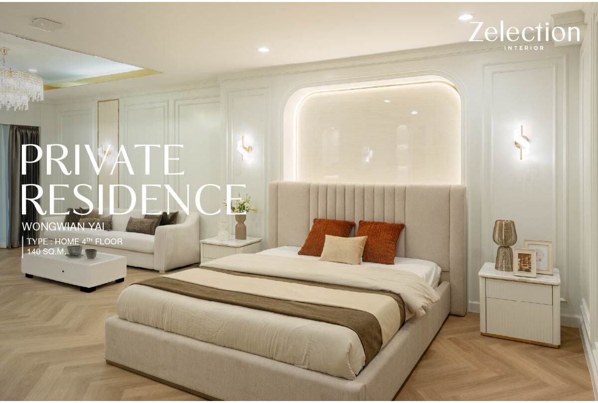 รีวิวผลงานออกแบบ และติดตั้ง PRIVATE RESIDENCE WONGWIAN YAI TYPE : HOME 4th FLOOR 4 (140 Sq.m.)