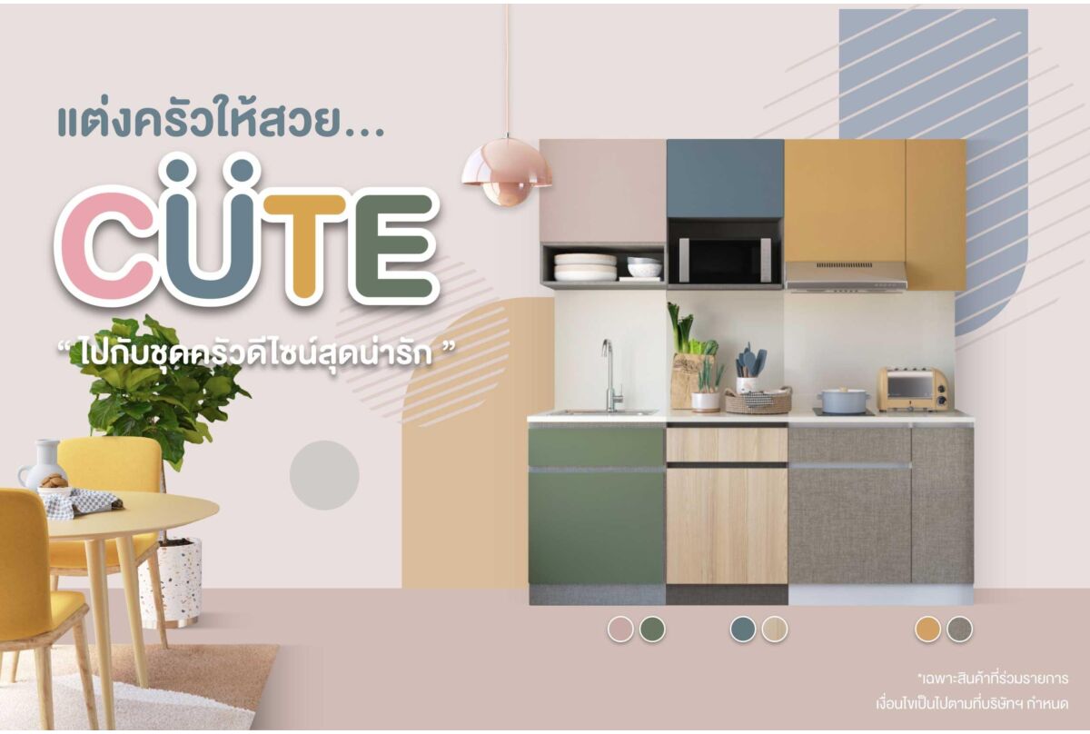 แต่งห้องครัว_ครัวสำเร็จรูป_kitchenart_cutedesign_sbdesignsquare_เอสบีดีไซน์สแควร์