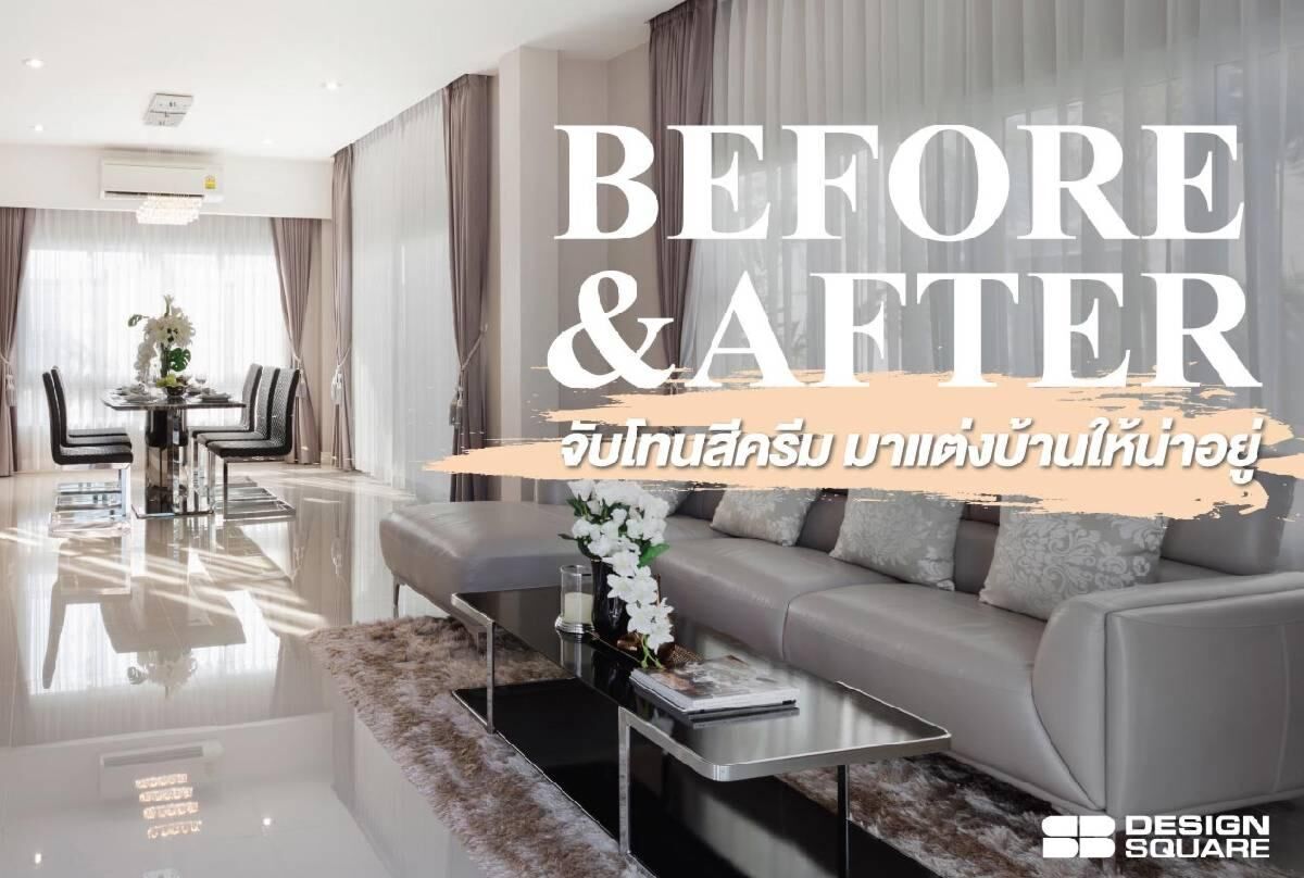 before after02