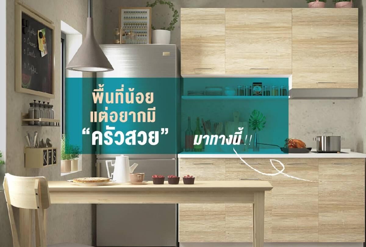 space kitchen02
