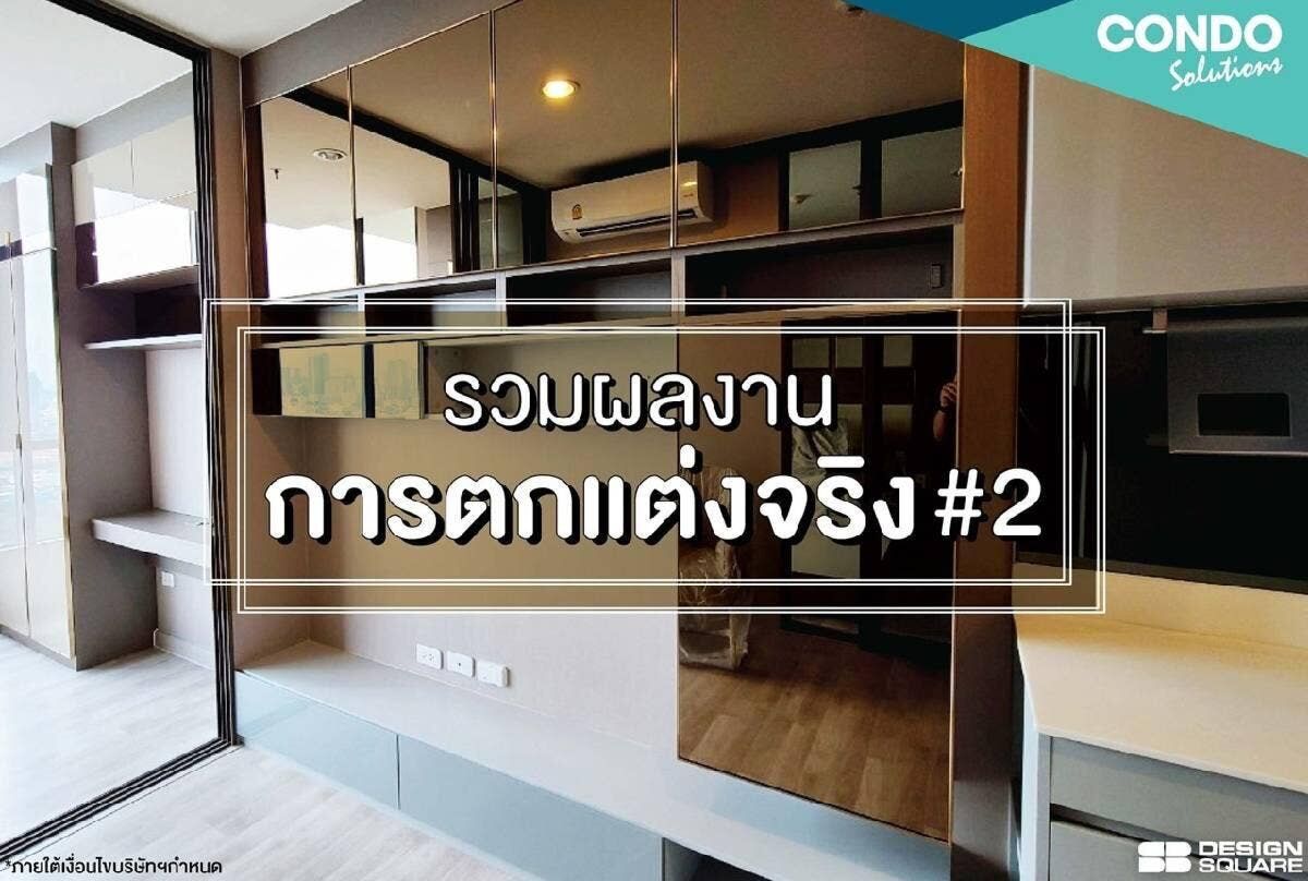 condo solutions port02