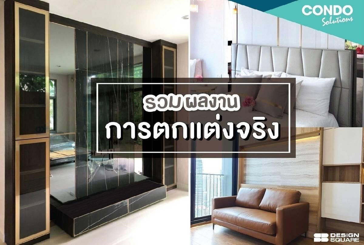 condo solutions port102
