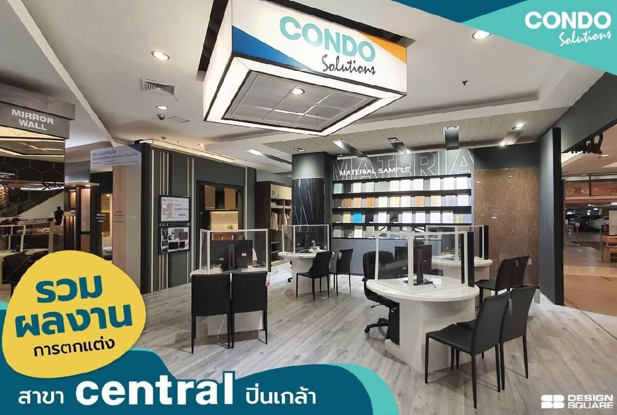 central pinklao02