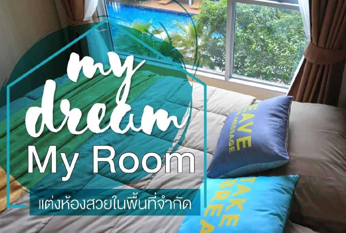 my dream my room