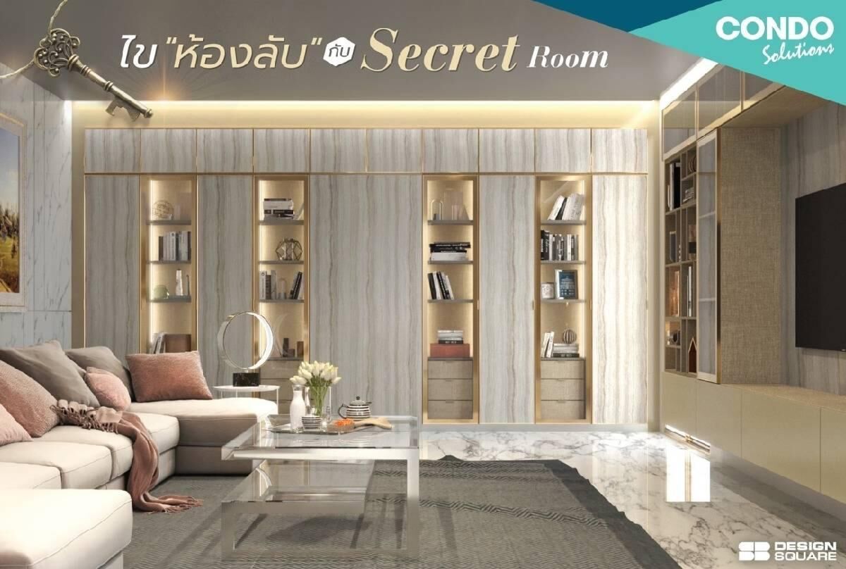 secret room02