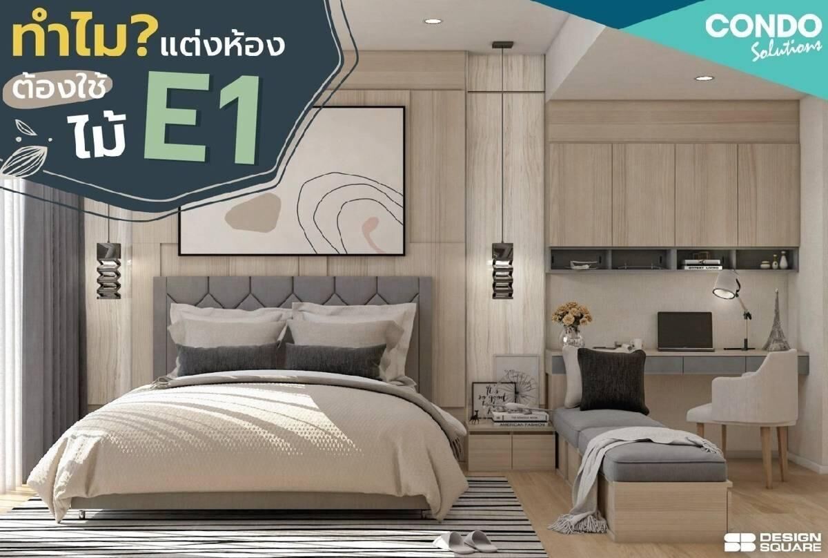 room woode102