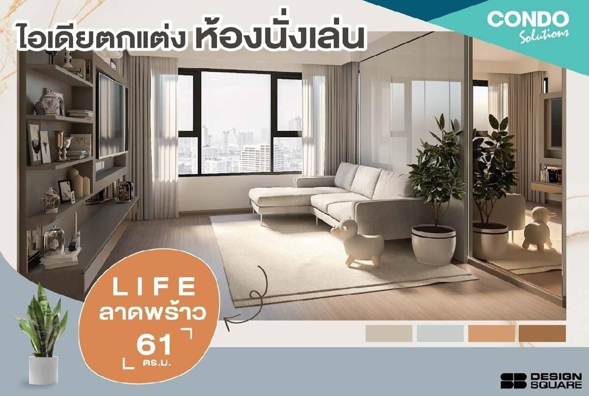 idea living room02