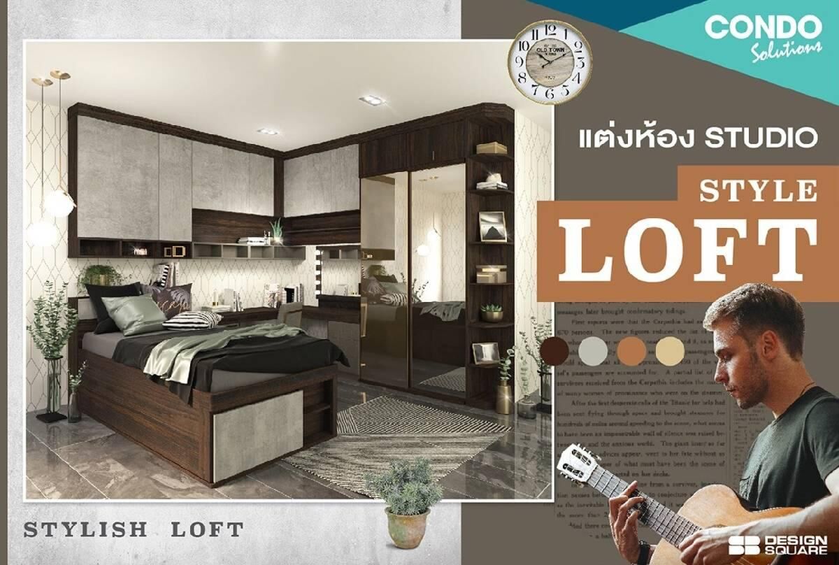 studio style loft02