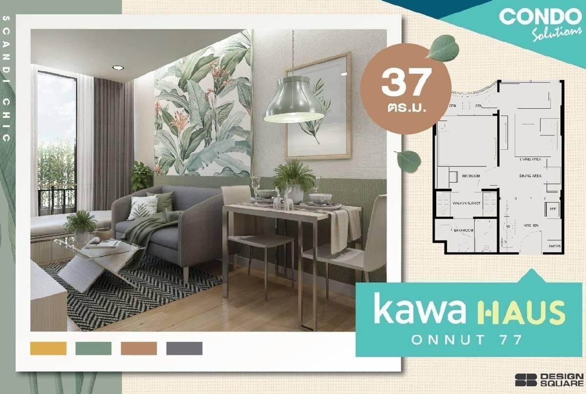 kawa haus02