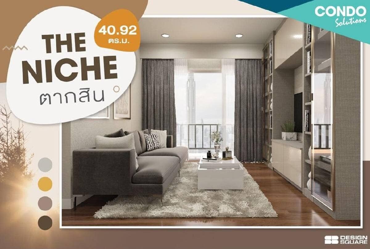 the niche taksin02