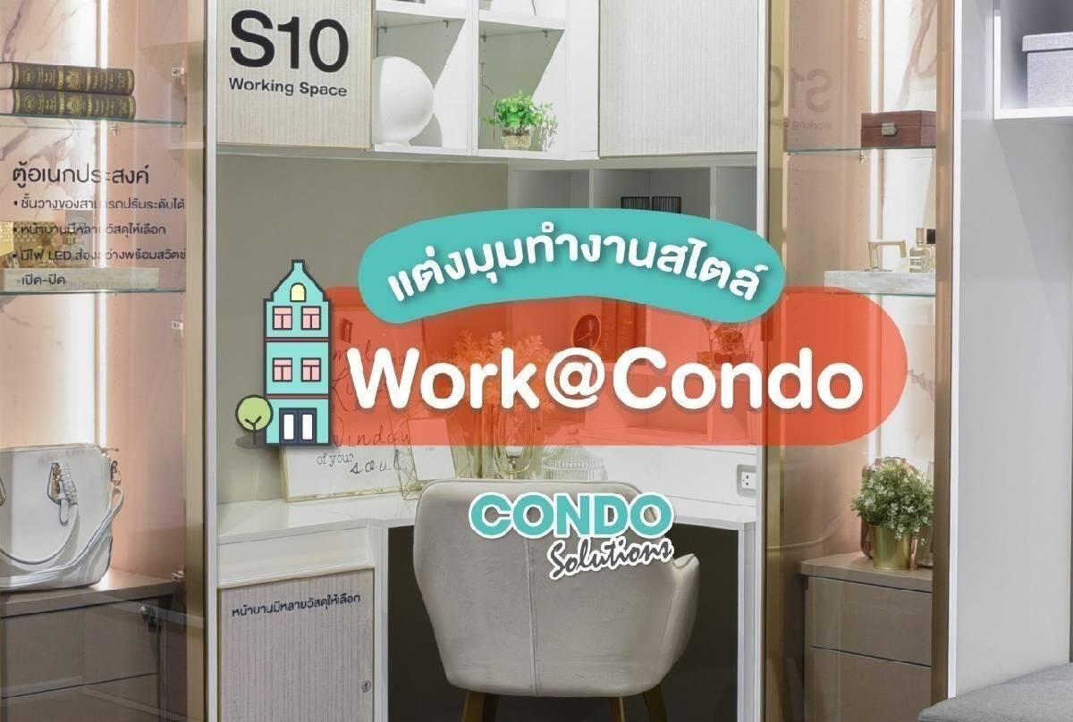workcondo02
