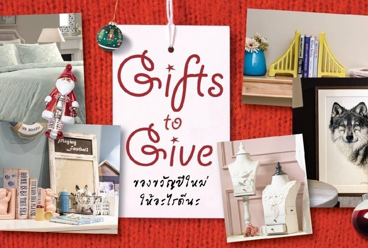 gifts to give02