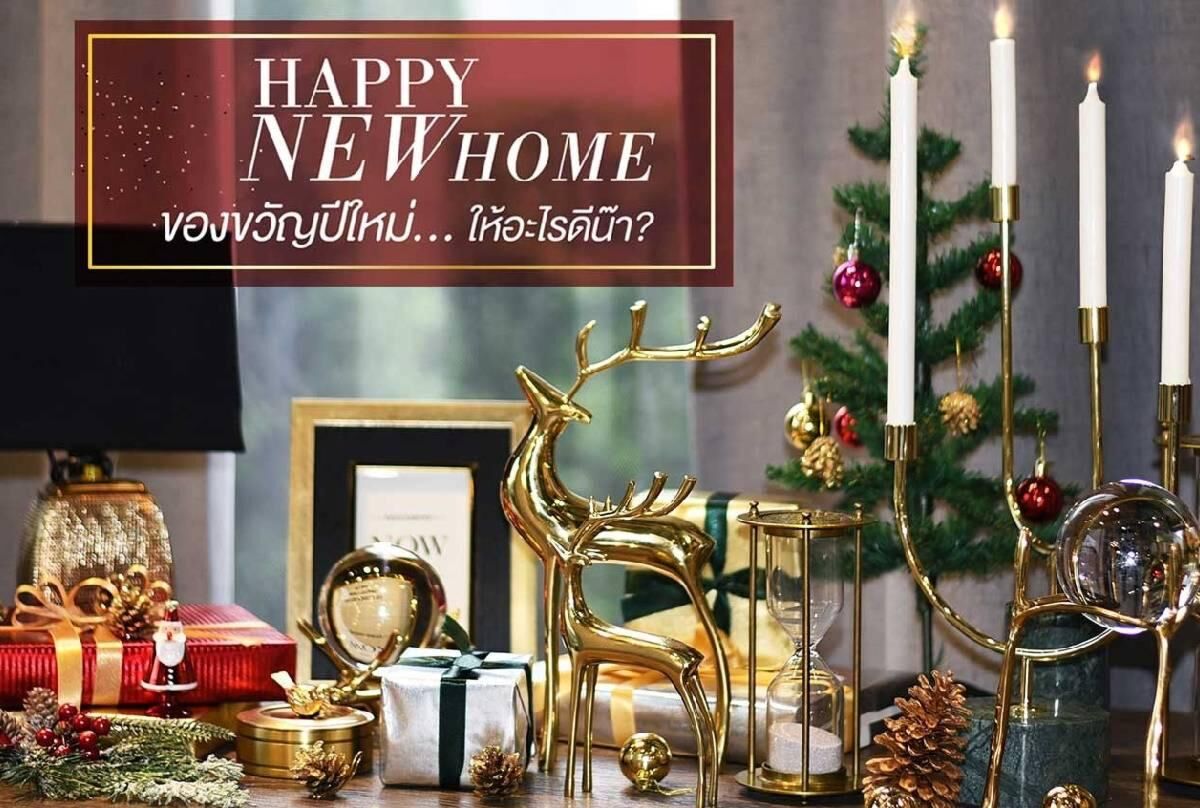 hellohello new year02