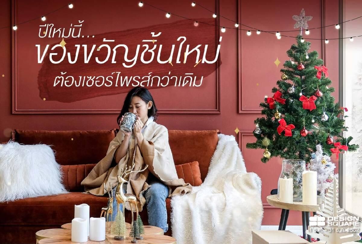 new year gift02