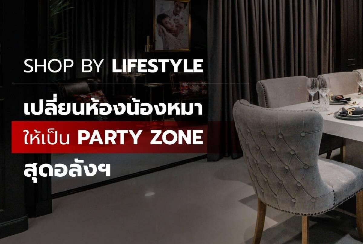 --party-zone-01