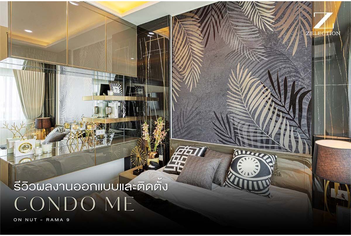 -interior-condo-me-on-nut--rama-9-review-interiordesign-zelection-sbdesignsquare