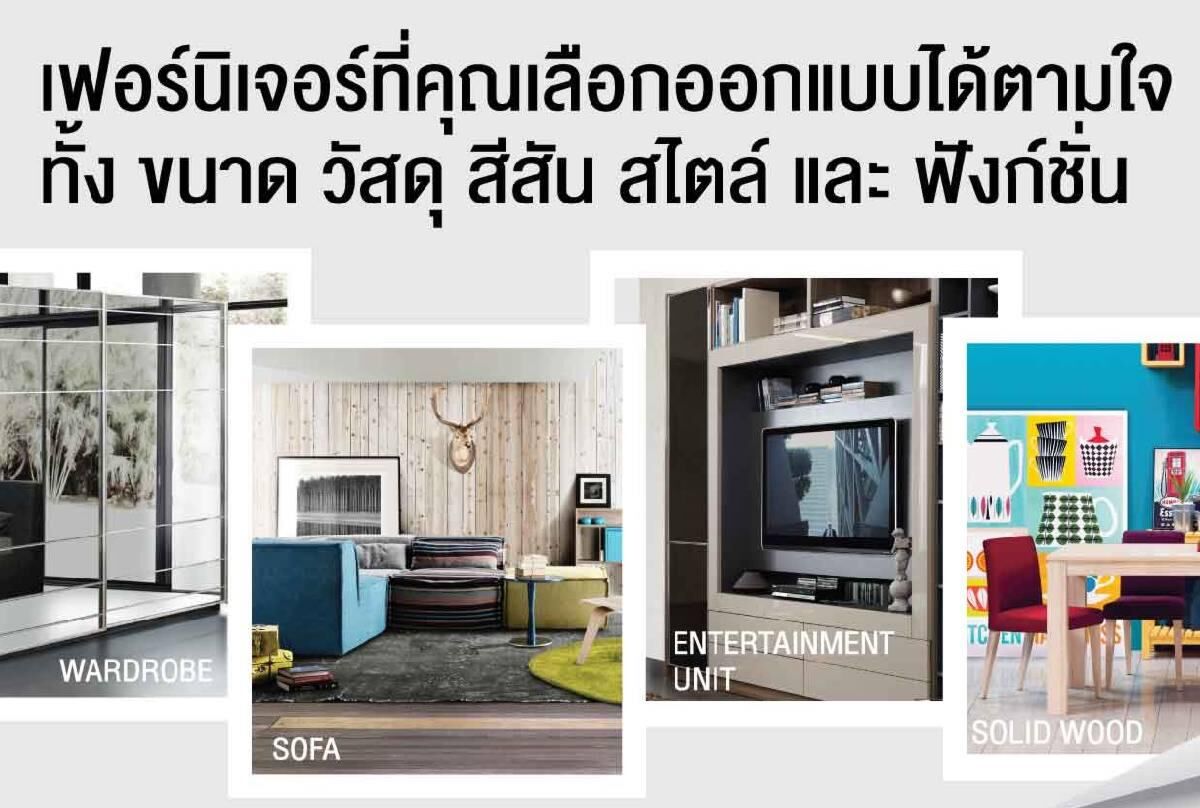 customizedfurniture_01