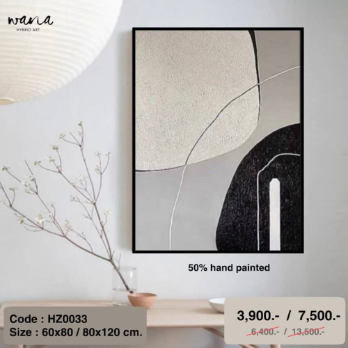WNG Wall Art HZ0033 รูปภาพพร้อมกรอบ-1