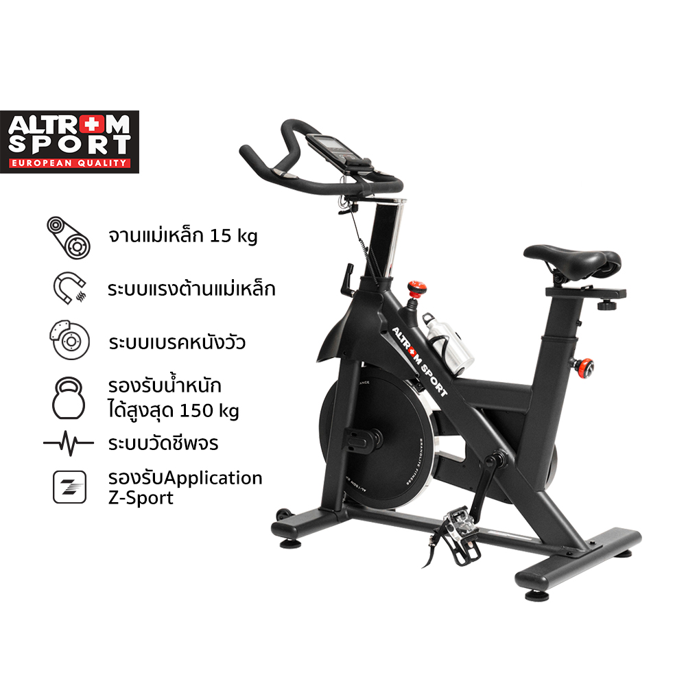 จักรยานอออกกำลังกาย GSPORTS Spinning Bike AL-150M-1