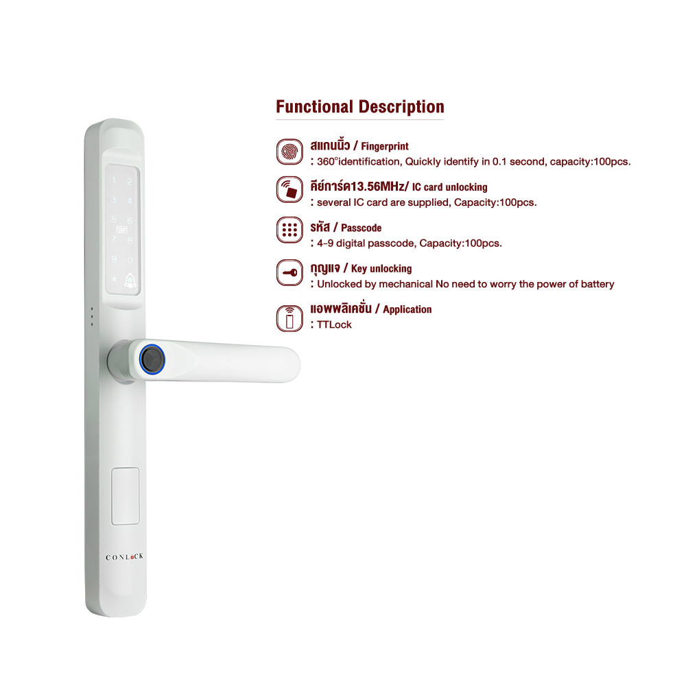 กลอนประตูดิจิตอล CONLOCK รุ่น CL-X50/สีขาว 02