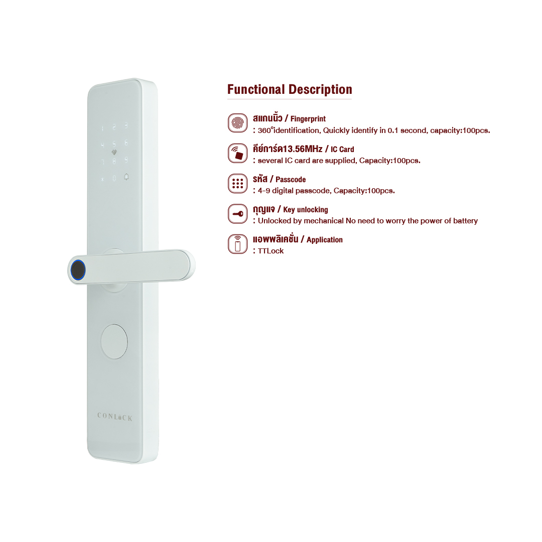 กลอนประตูดิจิตอล CONLOCK รุ่น CL-X1/สีขาว 02