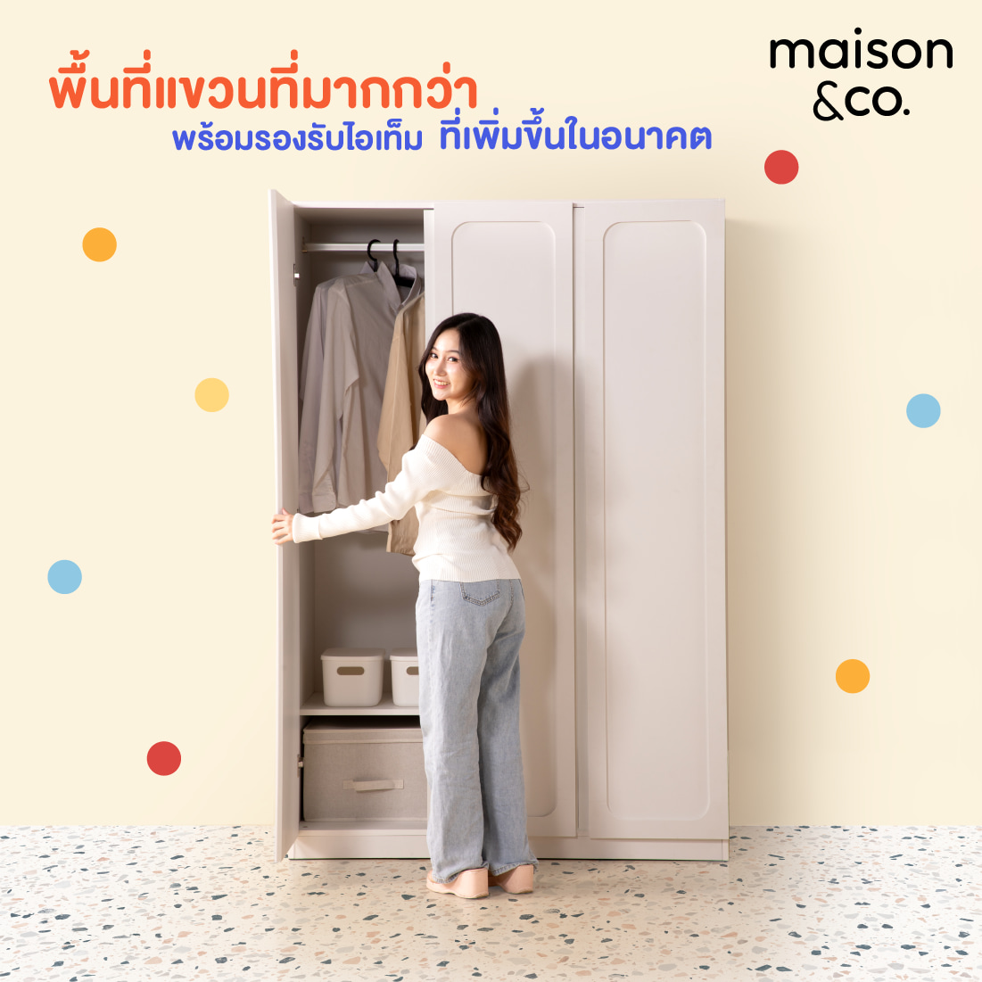 ตู้เสื้อผ้าบานเปิด ขนาด 120 ซม. รุ่น Solla สีขาว 08
