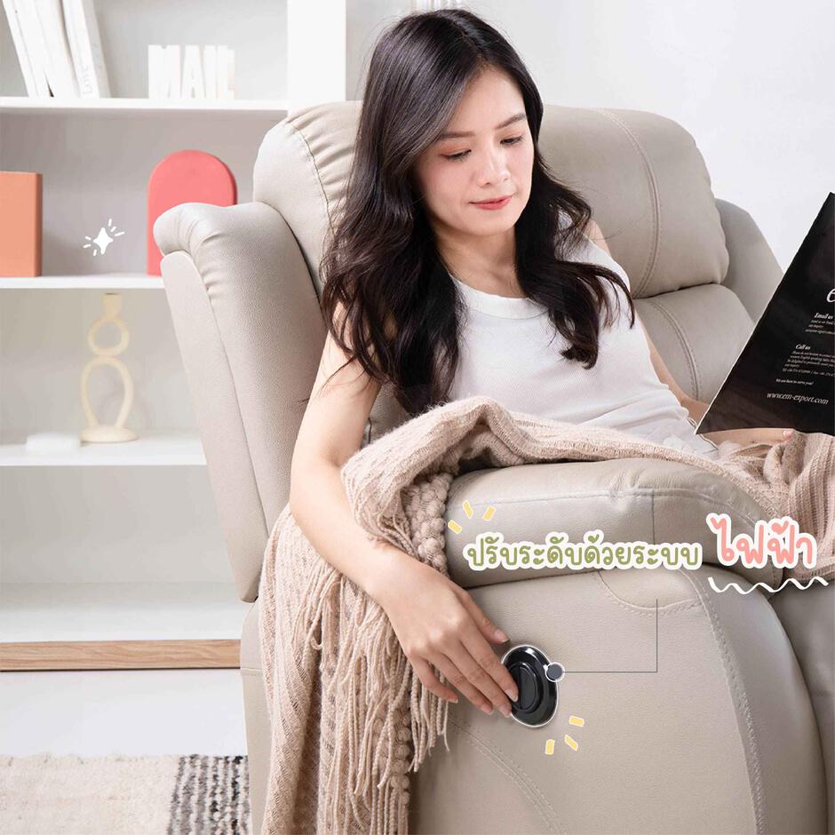 เก้าอี้พักผ่อนหนังแท้ เก้าอี้พักผ่อนปรับระดับไฟฟ้า 1 ที่นั่ง