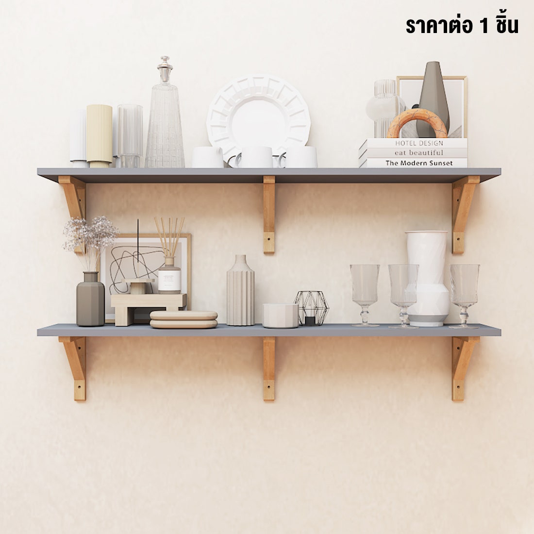 ชั้นแขวน ขนาด 120 ซม. รุ่น Valent สีเทา 02