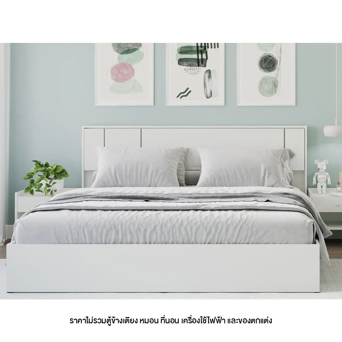 เตียง 5 ฟุต รุ่น Pearliz สีขาว 04