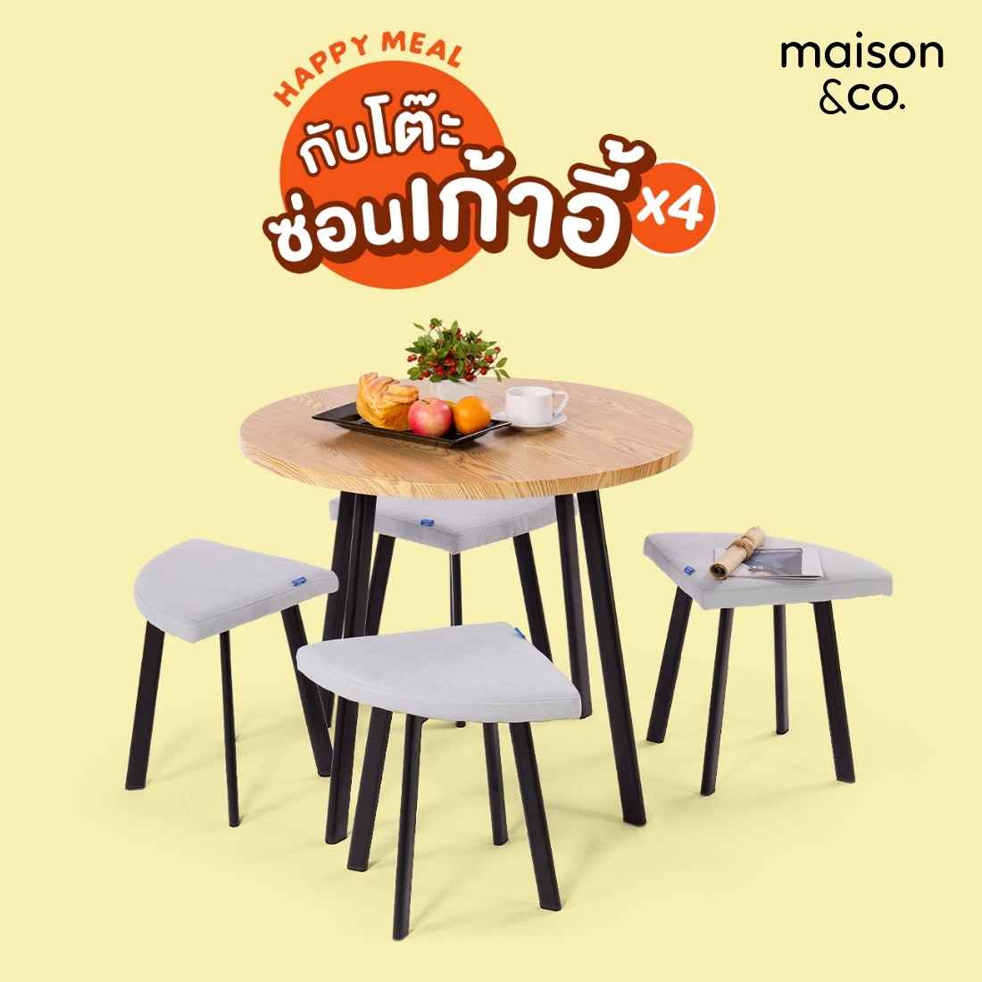 โต๊ะอาหาร+เก้าอี้ รุ่น MONEKA สีเทา 08